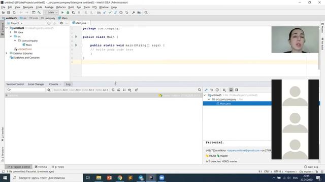 Урок 8. Часть 4. Создание локального репозитория Git в IntellijIDEA