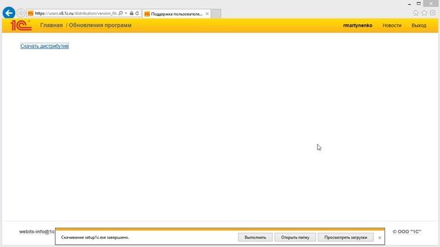 Установка базы 1С 8.3 из шаблона конфигурации смотреть онлайн