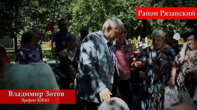 Префект ЮВАО баллотируется в депутаты смотреть онлайн