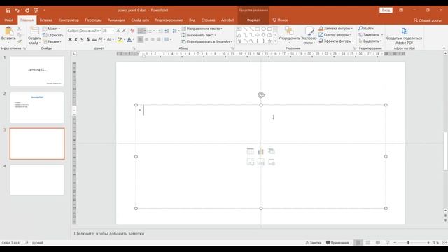 0 DAN POWER POINTDA PREZENTATSIYA YARATISH || SLAYD YARATISHNI O'RGANISH || POWERPOINT DARSLARI