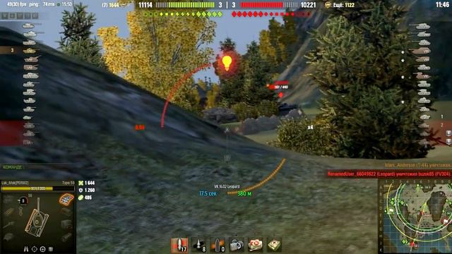 Highlight @ Type 59 | Танчик моей мечты | 11 Frags смотреть онлайн