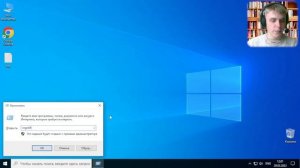 КАК ОТКЛЮЧИТЬ БРАНДМАУЭР И УВЕДОМЛЕНИЯ ОТ НЕГО НА WINDOWS 10? СПОСОБ 2023 ГОДА! 100% РАБОТАЕТ СПОСО