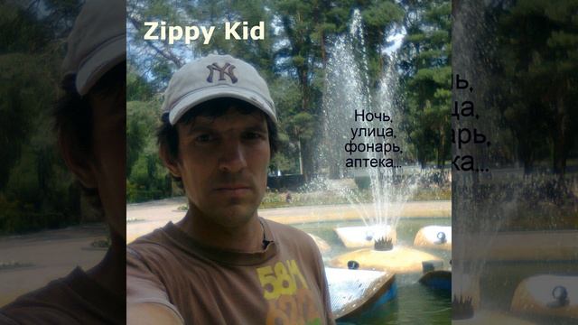 Ночь, Улица, Фонарь, Аптека... смотреть онлайн