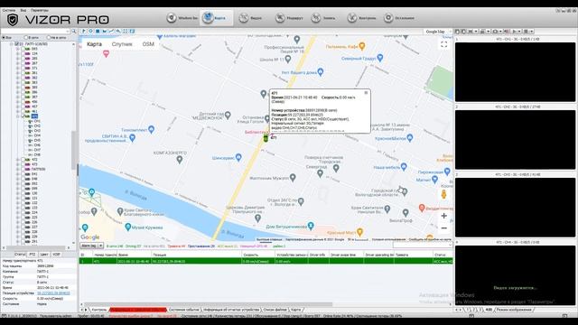 Интернет мониторинг CMSV6 смотреть онлайн