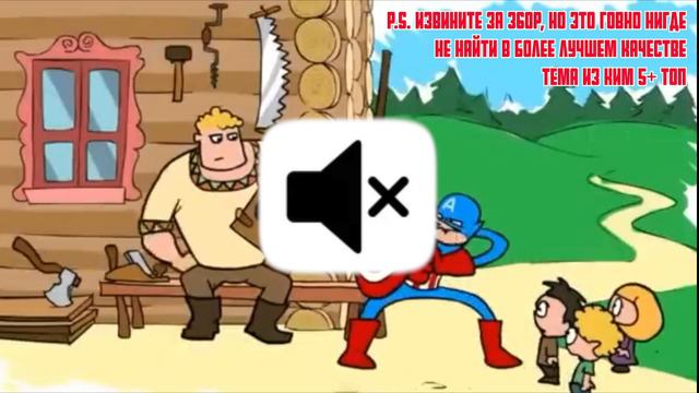 Дурацкий русский от Красной медузы [Краткий обзор] смотреть онлайн