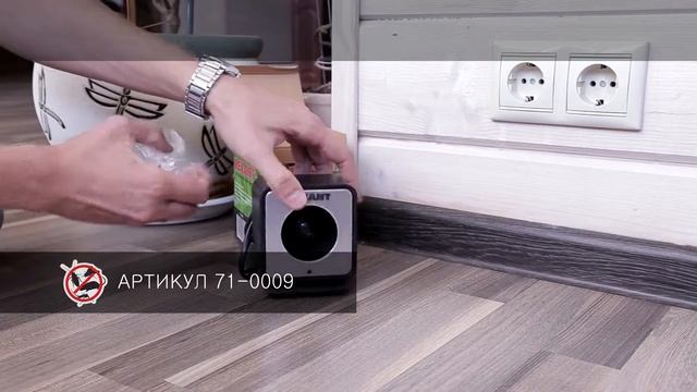 Отпугиватель вредителей с изменяемой частотой излучения REXANT, арт.: 71-0009 смотреть онлайн