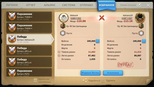 Сильнейшая пехотная цивилизация [Rise of Kingdoms] смотреть онлайн