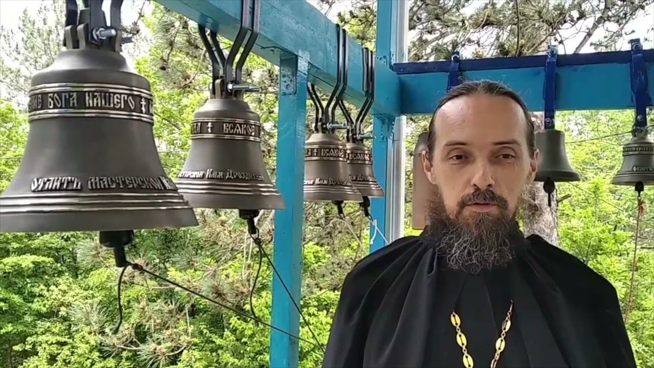 Колокола храма Симона Кананита в посёлке Дзеберкой смотреть онлайн