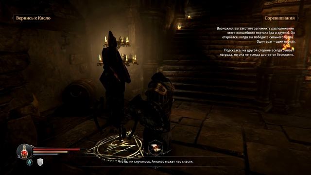 Lords Of The Fallen [#1] Первое впечатление. смотреть онлайн
