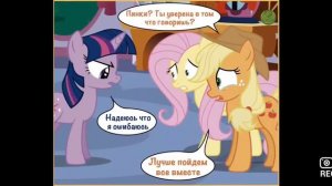 реакция на комикс роза жызни серия1 .( ето топ. пинкамина в деле.)