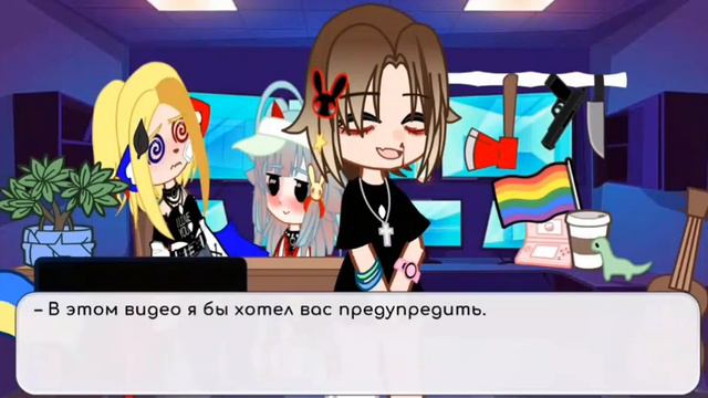 O четвертой части? (быстрый(?) текст!) смотреть онлайн