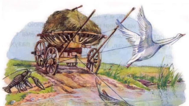 Лебедь, рак и щука, басня Крылова смотреть онлайн