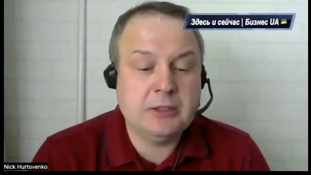 🇺🇦 📞 Куда сейчас инвестировать в Украине? смотреть онлайн