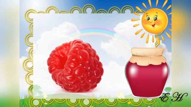 Ягоды смотреть онлайн