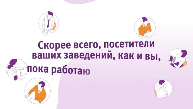 Антикризисное предложение от Уфанет смотреть онлайн