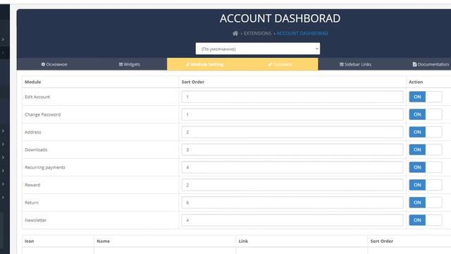 Редактор личного кабинета Opencart 3 \ Ocstore, скачать модуль бесплатно, красивые кнопки смотреть онлайн