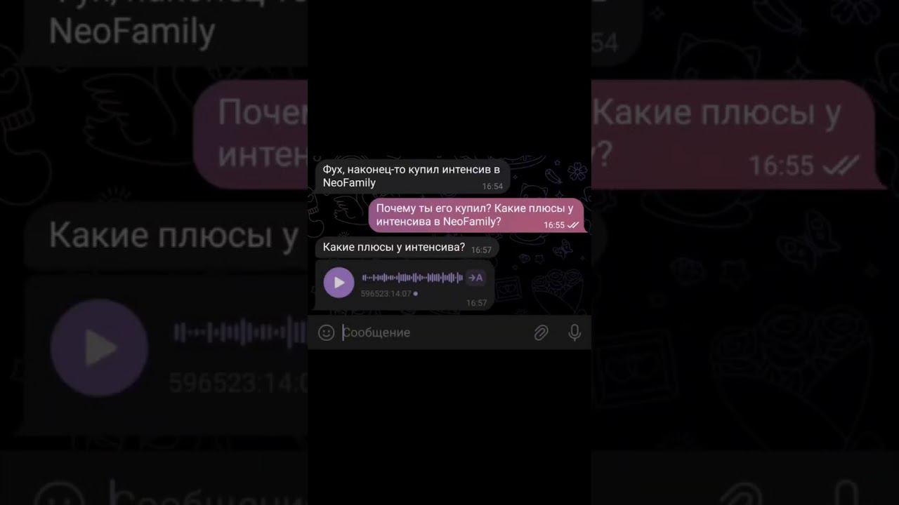 Плюсов у интенсива NeoFamily действительно много... #биология #егэбиология смотреть онлайн