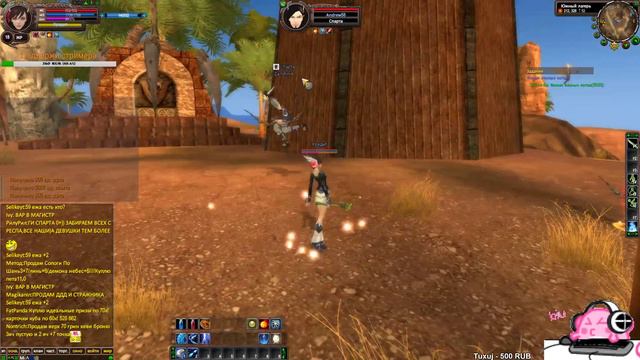 Perfect World [1.3.6]: Олдфаг на связи #17 смотреть онлайн