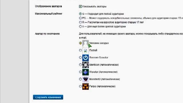 Как установить темы для Вордпресс ? смотреть онлайн