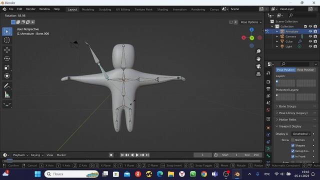 Анимирование персонажа в blender 3.2.2 смотреть онлайн