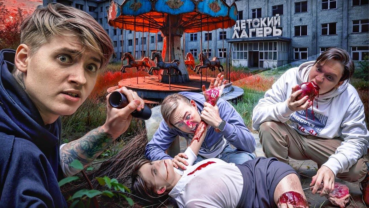 МАНЬЯКИ ЗАСТАВИЛИ МОИХ ДРУЗЕЙ ЕСТЬ ЧЕЛОВЕКА. Я НАБРОСИЛСЯ НА МАНЬЯКА смотреть онлайн