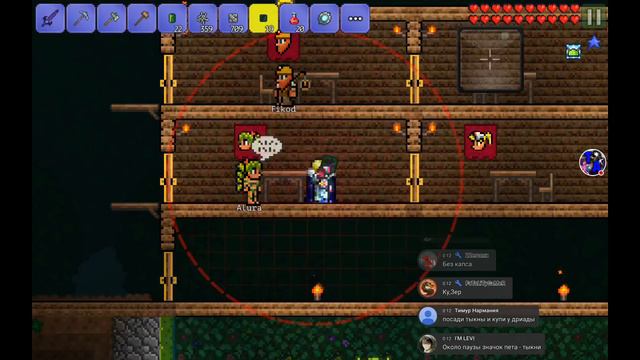 Ночной стрим нового СЕКРЕТНОГО класса - Terraria 1.2.12785 смотреть онлайн