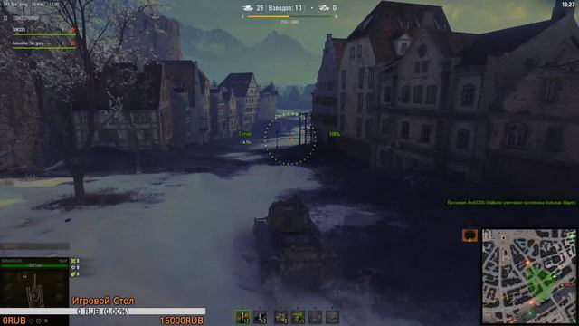 Стальной Охотник - World of Tanks смотреть онлайн