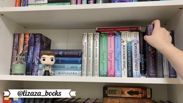 КНИЖНЫЕ ПОЛКИ|НОВЫЙ СТЕЛЛАЖ|Часть 1 смотреть онлайн