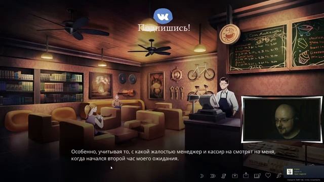 The Letter: Розовые волосы - Стрим от Мясника13
