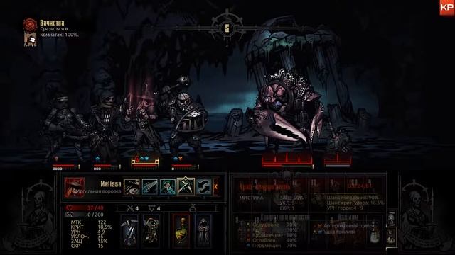 Darkest Dungeon (The Crimson Court): Это ужасная потеря! #49 смотреть онлайн