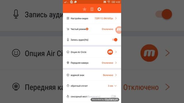 КАК СНИМАТЬ ИГРЫ НА ТЕЛЕФОНЕ ?
