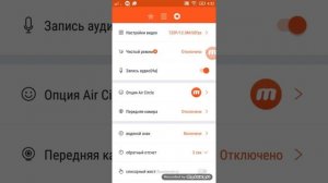 КАК СНИМАТЬ ИГРЫ НА ТЕЛЕФОНЕ ?