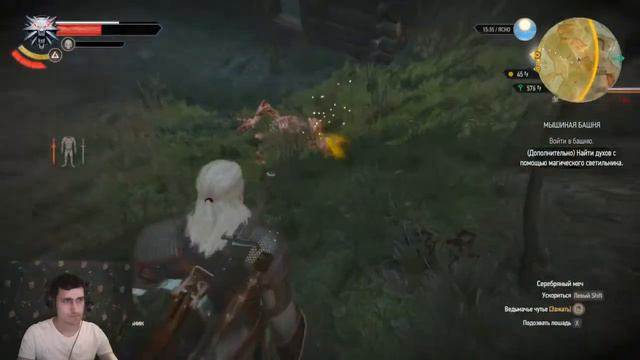 Помогаем Кейре Мец. The Witcher 3 Wild Hunt #9 смотреть онлайн