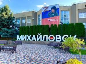 Весенняя прогулка по г.Михайловск