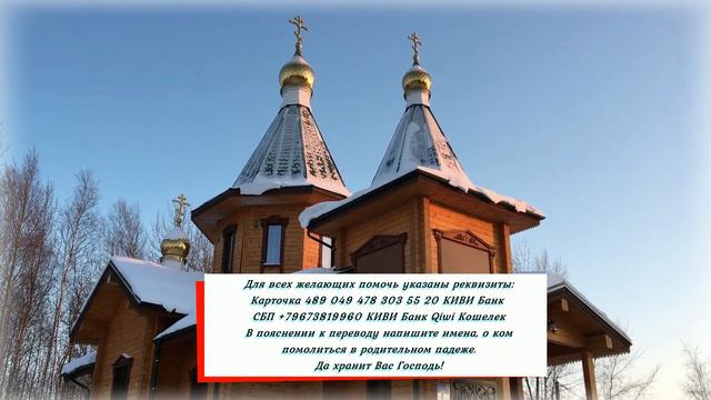 САМАЯ СИЛЬНАЯ МОЛИТВА БОГОРОДИЦЕ. ПОСЛУШАЙТЕ СЕГОДНЯ СВЯТАЯ СОТВОРИТ ЧУДО смотреть онлайн