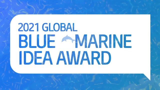2021 Global Blue Marine Idea Award - EP 1 (ENG) смотреть онлайн