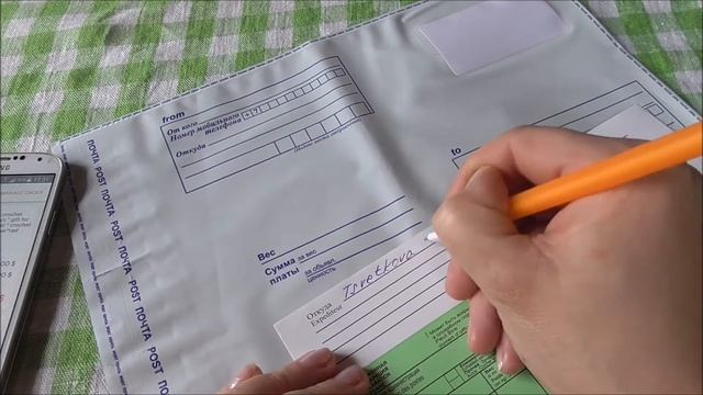 ? Как отправить посылку заграницу? Заполнение бланка таможенной декларации. смотреть онлайн