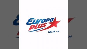 Фрагмент рекламного блока (Европа Плюс Димитровград, 26.02.2023)