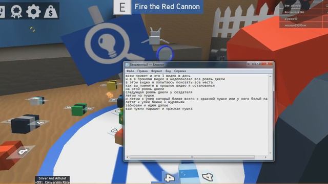 Все предметы в игре рояль джели часть 2 смотреть онлайн
