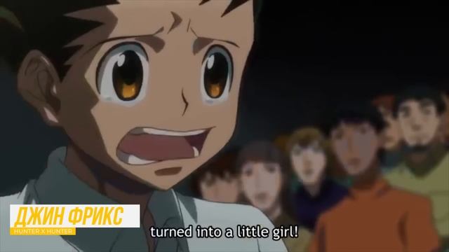 Хантер х Хантер 5 Персонажей Способных победить Меруэма / Топ 5 аниме смотреть онлайн