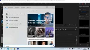 Ошибка ММЕ в адобе премьере 2023 - Fix MME Internal Device Error Adobe Premiere Pro CC 2023