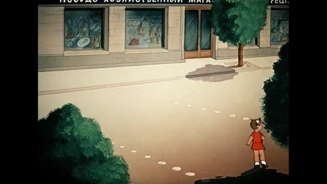 Цветик-Семицветик смотреть онлайн