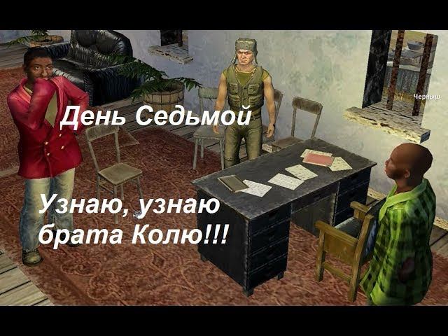 Санитары подземелий. Прохождение игры #7.  Набег на Желтый квартал, освобождение Угрюмого!