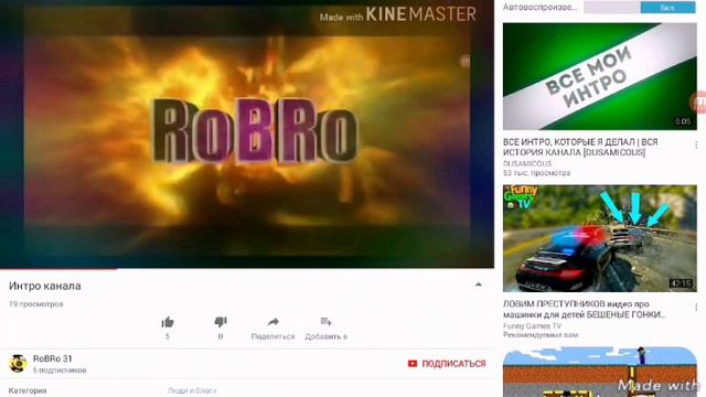 Сделай это пожалуйста смотреть онлайн