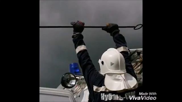 " Кубань-СПАС " С ДНЕМ СПАСАТЕЛЯ !!! смотреть онлайн