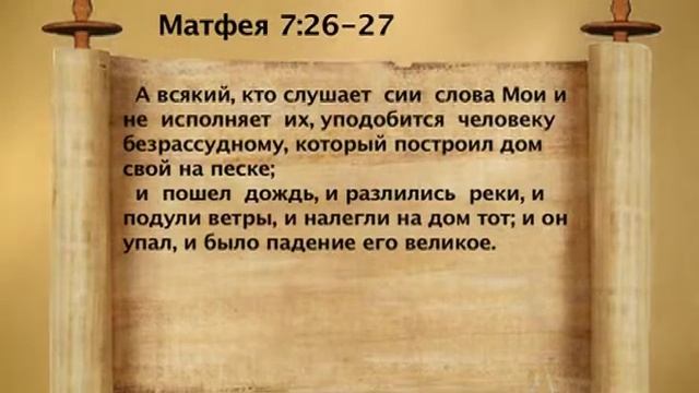 С БИБЛИЕЙ ПО СВЯТОЙ ЗЕМЛЕ - 6 смотреть онлайн