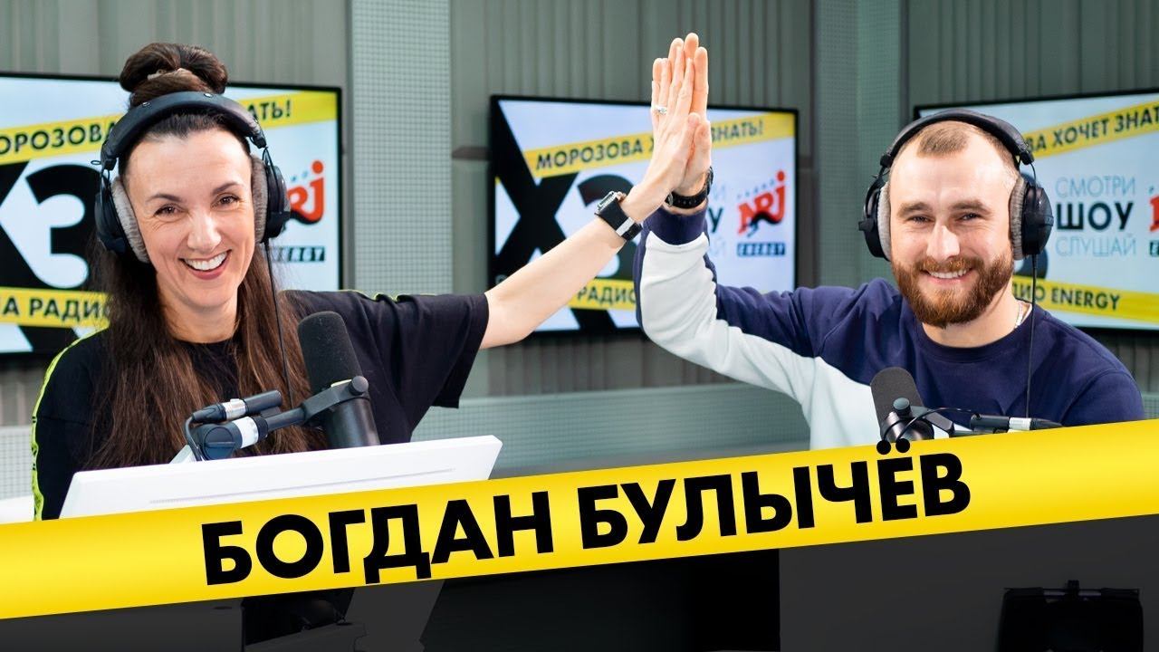 Богдан Булычёв: про тачки для Арктики, мировые рекорды и автостоп ледокола смотреть онлайн