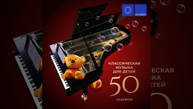 Балет невылупившихся птенцов (Из цикла "Картинки с... смотреть онлайн