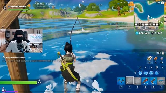 РЫБАЛКА CHALLENGE ВЗЯЛ ТОП 1? ВСТРЕТИЛ 2 ЛАМЫ| FISHING CHALLENGE FORTNITE | ФОРТНАЙТ | ЧЕЛЛЕНДЖ смотреть онлайн