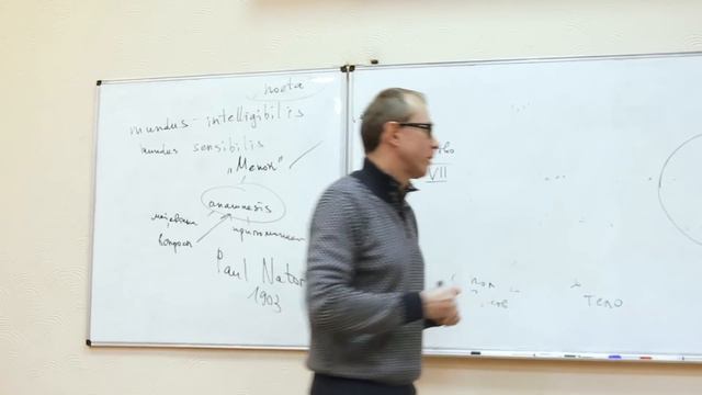 Античная философия. Лекция 12/14. Завершающая лекция о Платоне. смотреть онлайн